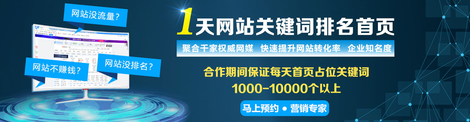 寻甸百度充值返点