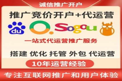 行业领先者的信息流推广开户策略